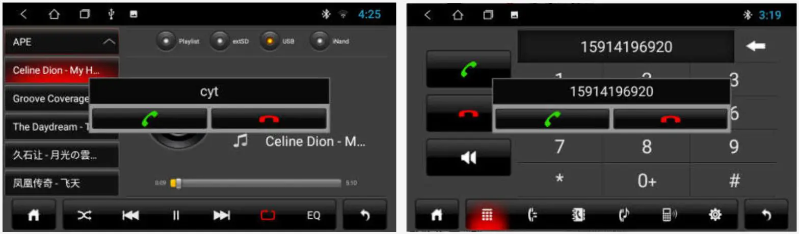 AINAVI T3 Car Video Display - Call function