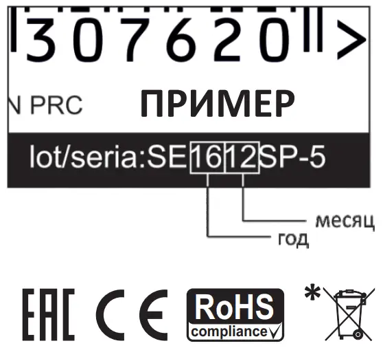 Sanico JUPITER 311719 Plafond Ceiling Lamp - icon