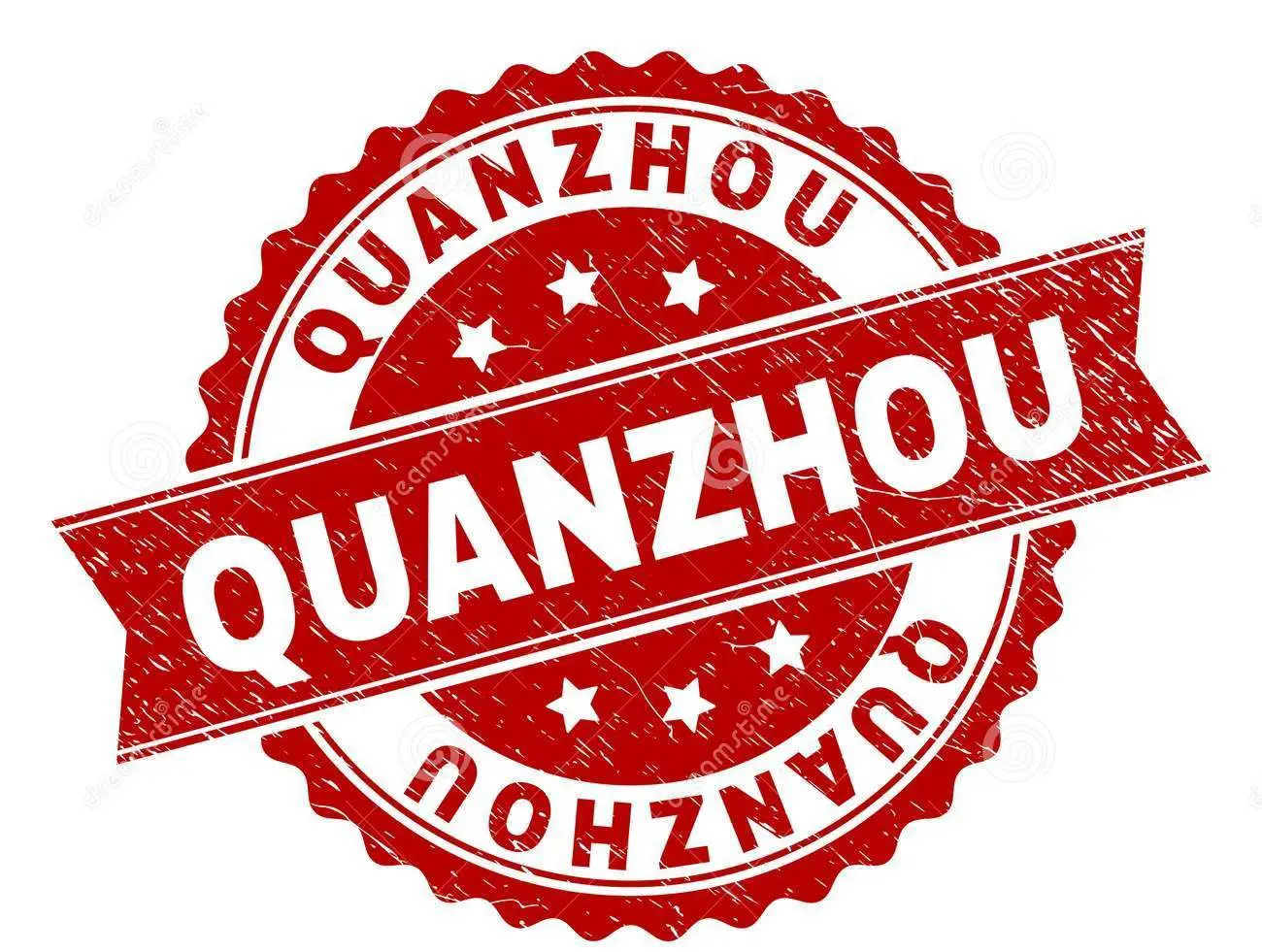 Quanzhou logo