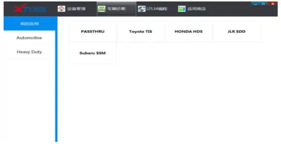 Install the OEM driver
