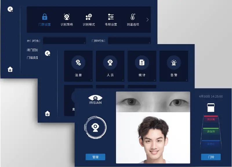 IRISIAN VERSA N iris + Face + Temperature Measurement Intelligent Control Terminal - Computer Interaction