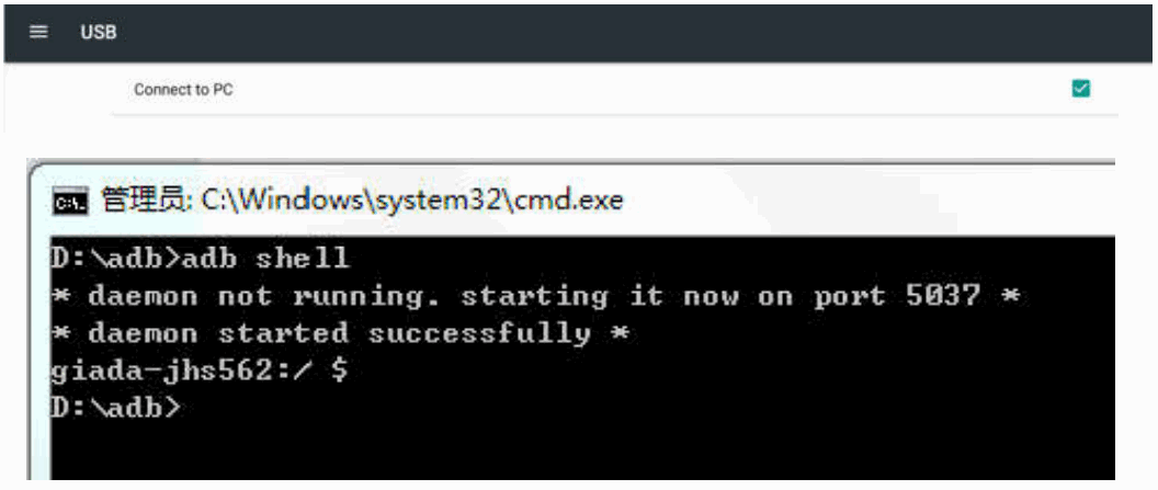 Giada DN76 Android Box - FIGURE 21