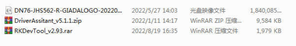 Giada DN76 Android Box - FIGURE 9