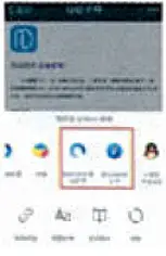 Fundo Bracelet App Icon