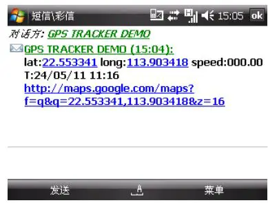 GPS103AB GSM GPRS GPS Tracker User Manual - If you call it from authorized phone number