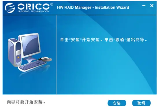 ORICO 95RU3 Series 3 5 Inch External HDD Enclosure - app1