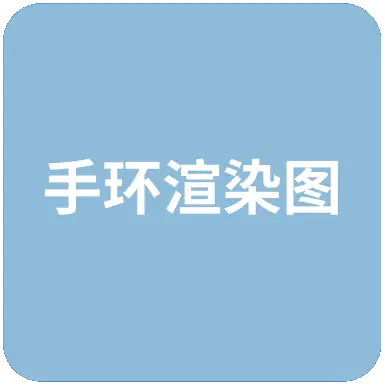 Shenzhen logo