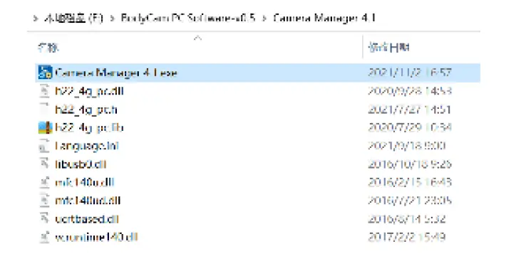 FIRE CAM OnCall V2 Dash Camera FIG (5)