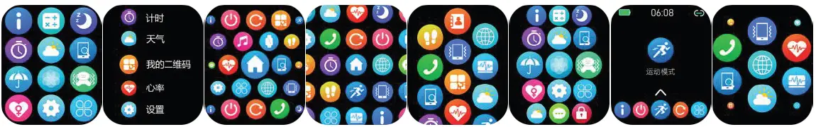 DT-NO-1-DT8-Pro-Sports-Smart-Watch-fig- (25)