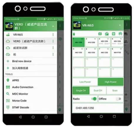 FIG 3 Full-featured APP settings.JPG