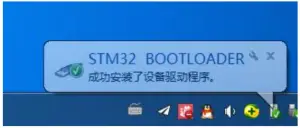 Check-the-flight-control-drive