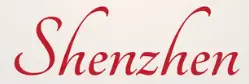 Shenzhen logo