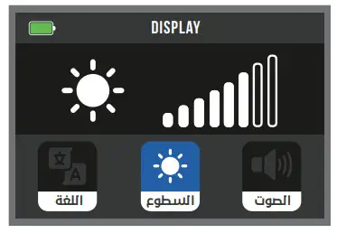 mwf 800-ULTRA Digger Groundwater Detector - Display