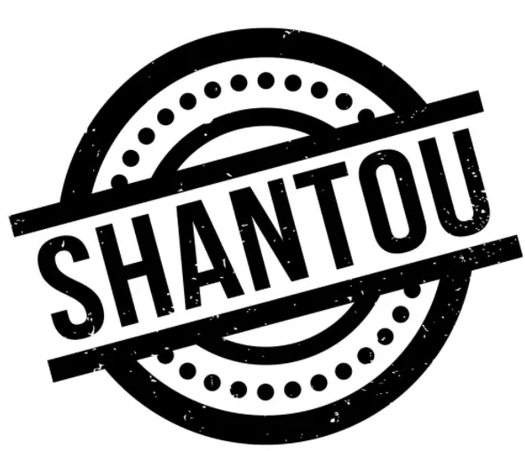Shantou logo