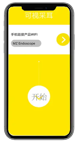 bebird-Smart-Visual-Ear-Stick-In-Ear-Cleaning-Rod-FIG-4