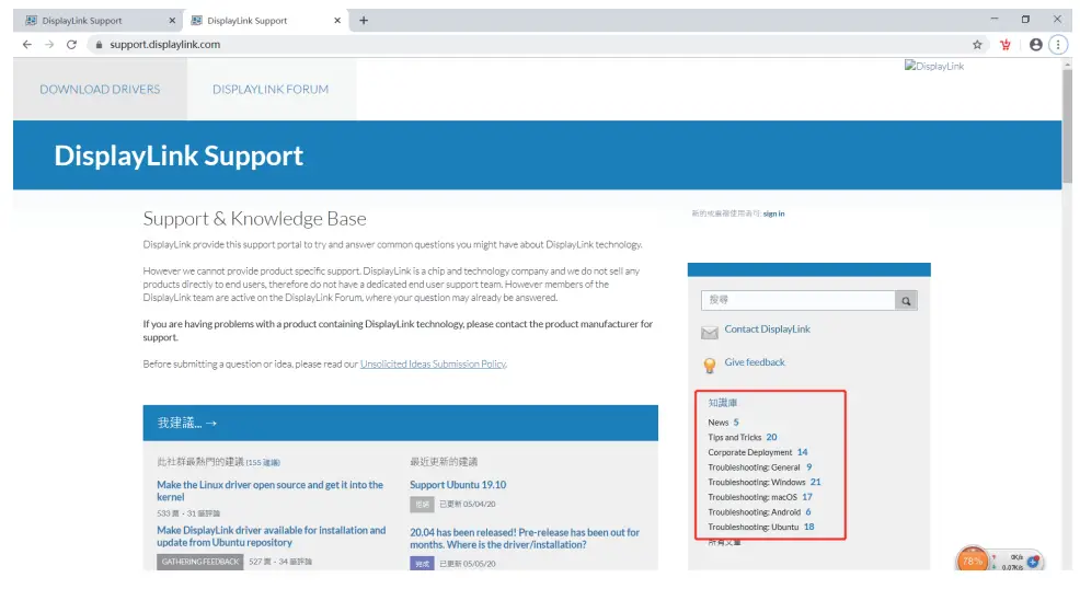Dolovo RU17A H2V Docking Station for MacBook Windows USB C Laptop - Apps 12