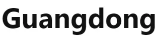 Guangdong LOGO