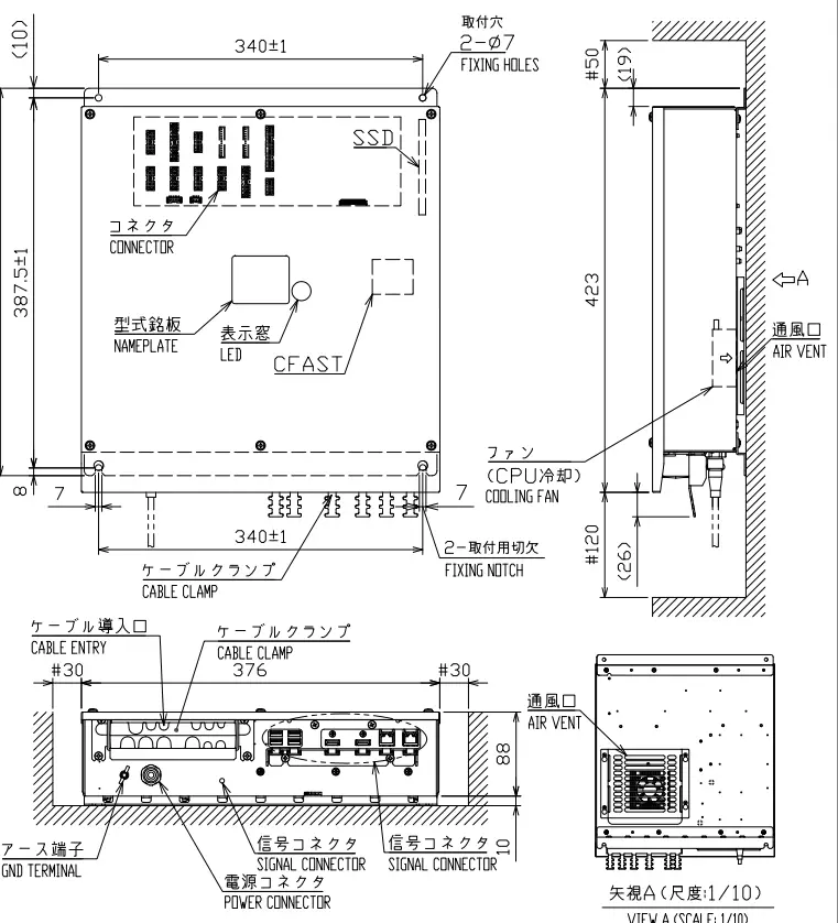 FURUNO FSV 75 Half Circle Color Scanning Sonar- icon21