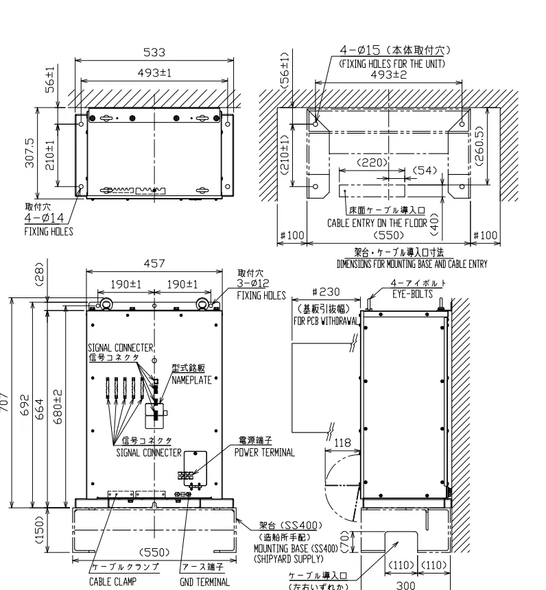 FURUNO FSV 75 Half Circle Color Scanning Sonar- icon22
