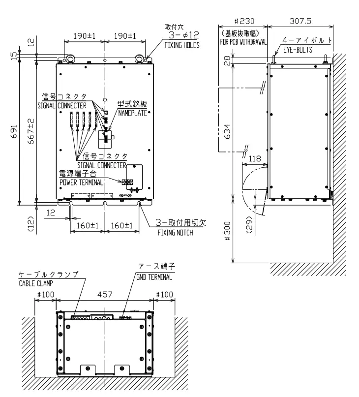 FURUNO FSV 75 Half Circle Color Scanning Sonar- icon23