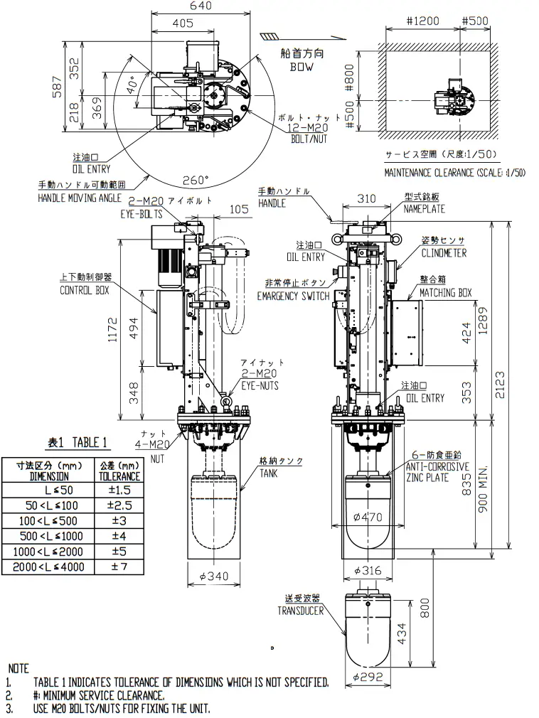 FURUNO FSV 75 Half Circle Color Scanning Sonar- icon24
