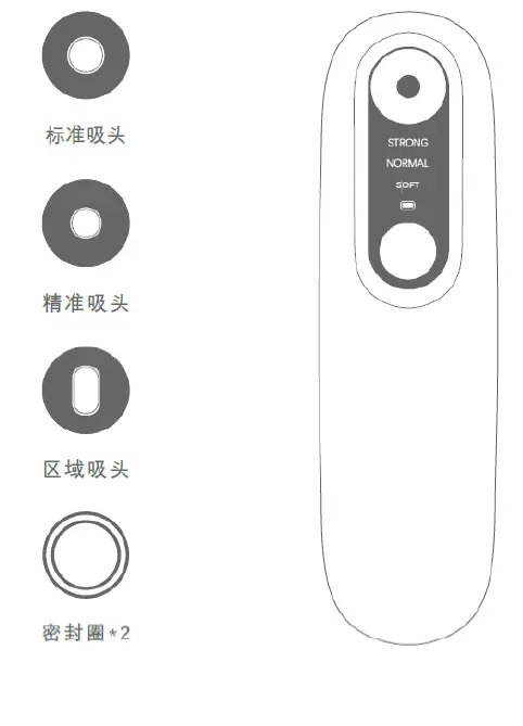 Shenzhen-Dianzhui-Culture-Technology-DZ03-Visual-Blackhead-Vacuum-Device-FIG-1