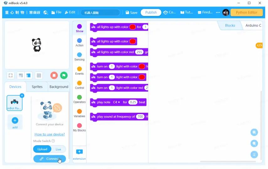 Makeblock-90092FBA-mBot-Ranger-Tutorial-and-Cases-Kit-FIG-42