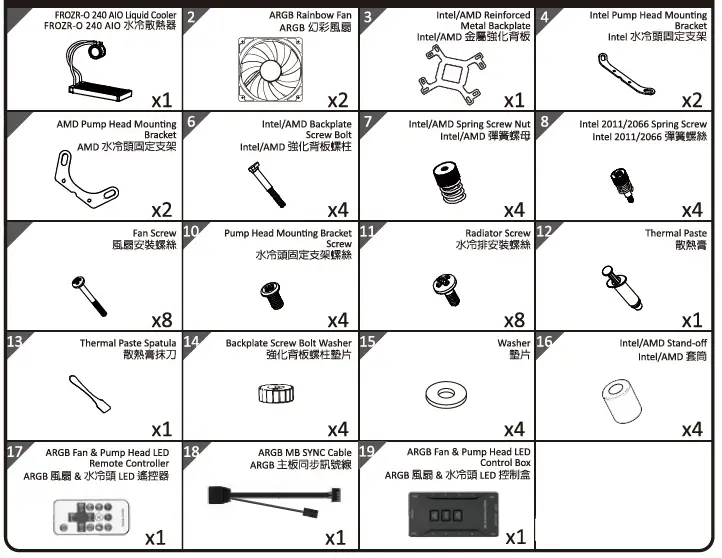 FROZR-O 240 ACCESSORIES