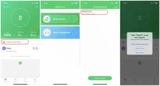START USING THE SMART WATCH