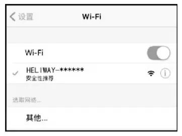 Heliway-Model-1803-Remote-Control-11