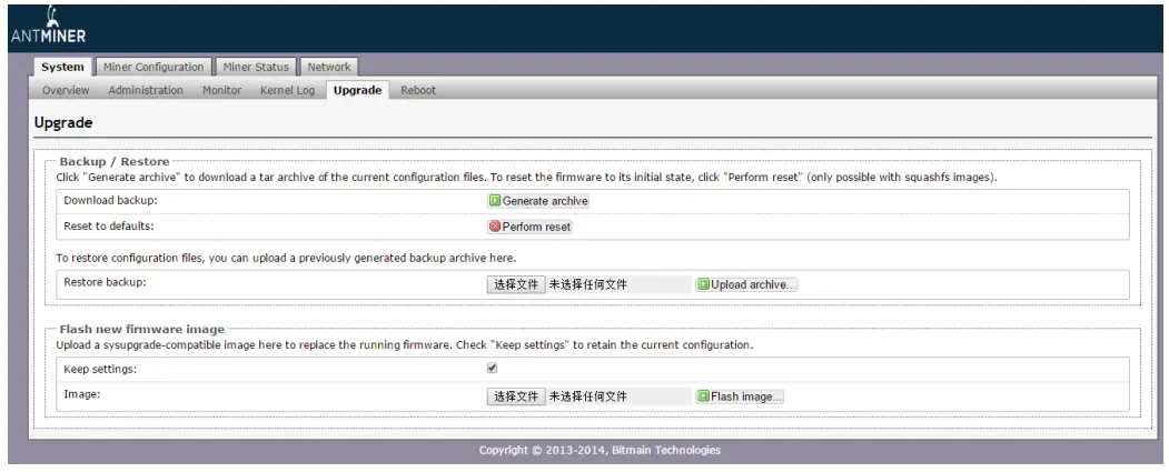 BITMAIN AntMiner S4+ Discussion and Support Thread - System Upgrading