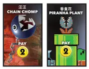 MONOPOLY E9517 Super Mario Celebration Edition - Chain Chomp