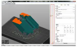 Wiiboox AK95884 Light 3D Printer - slicing 7