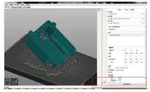 Wiiboox AK95884 Light 3D Printer - slicing 8