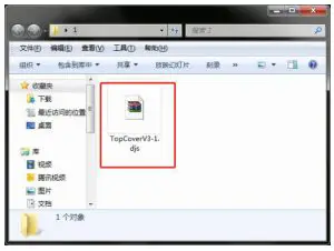 Wiiboox AK95884 Light 3D Printer - slicing 9
