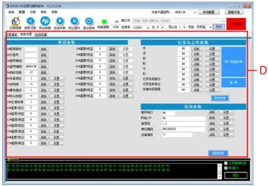 SOFTWARE INSTRUCTION