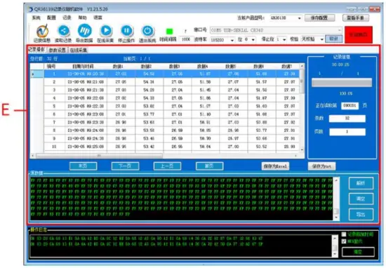 SOFTWARE INSTRUCTION