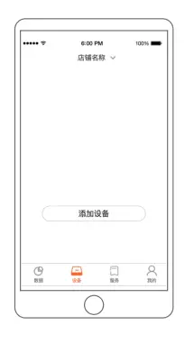 Sunmi-FM010-Store-Sense-Camera-4