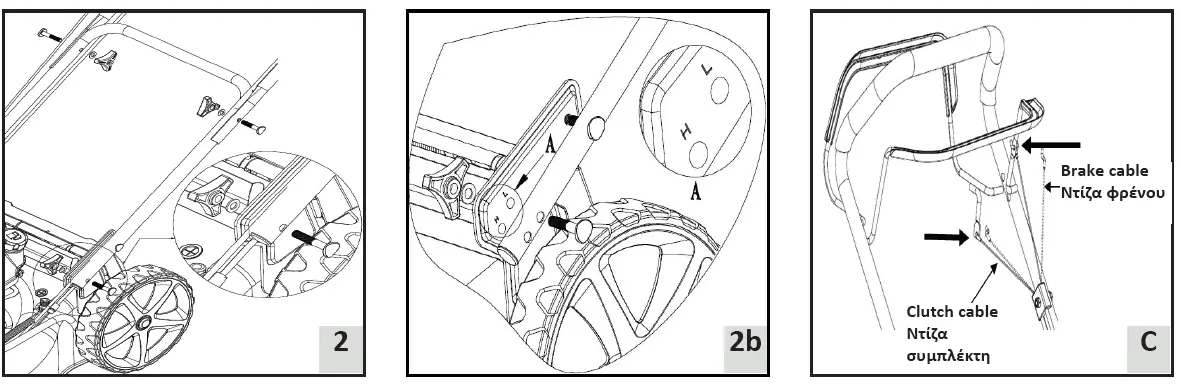 NAKAYAMA-PM5860-Petrol-Lawn-Mower-fig- (1)