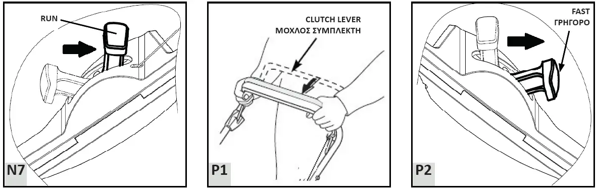 NAKAYAMA-PM5860-Petrol-Lawn-Mower-fig- (10)