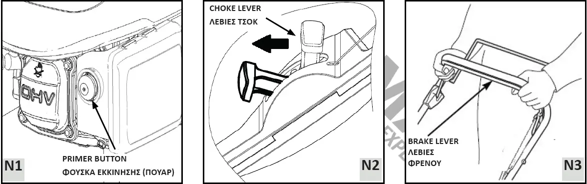NAKAYAMA-PM5860-Petrol-Lawn-Mower-fig- (8)