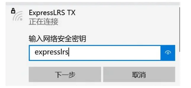 GEPRC-TinyRadio-ELRS-Remote-Controller-3