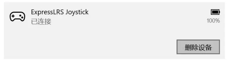 GEPRC-TinyRadio-ELRS-Remote-Controller-4