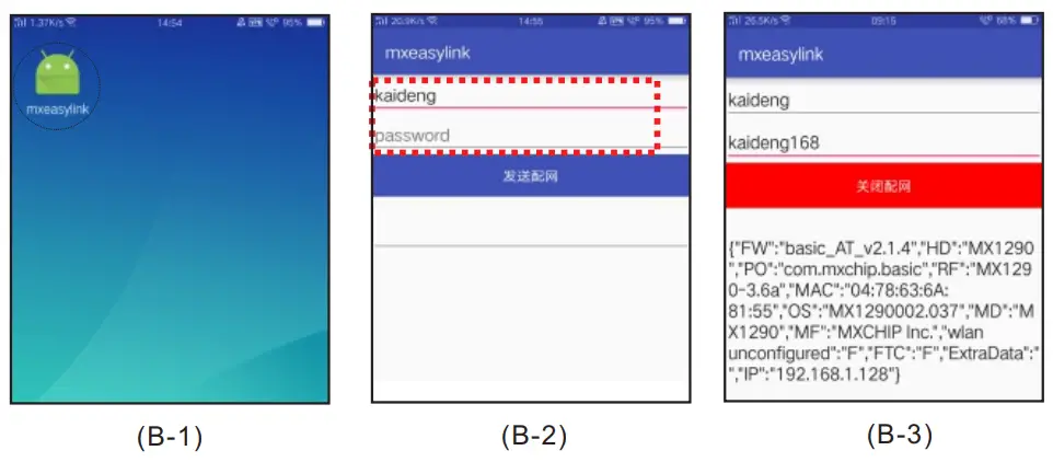 KAIDENG WVC 2800 Solar Micro Inverter - Android client