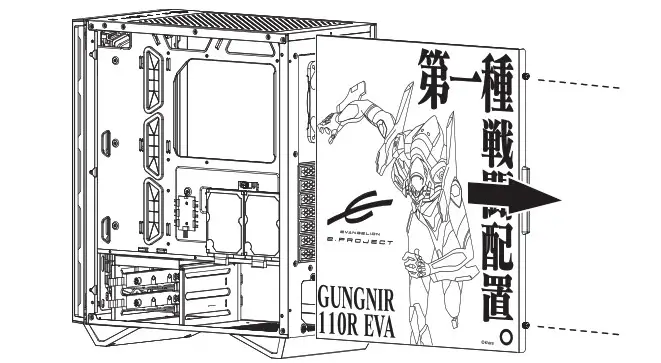 msi MPG GUNGNIR 110R EVA e PROJECT Gaming Case - Opening the Left & Right Side Cover 2