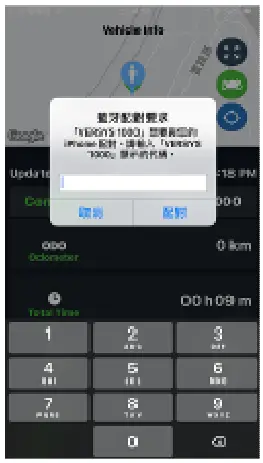 Bluetooth connection