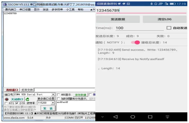 Hi-Link-HLK-B20-BLE-4.2-Wireless-Module-FIG-12