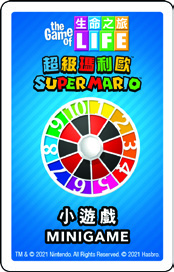 Hasbro E9488 The Game of Life Super Mario Edition Board Game for Kids - figure 11