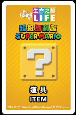 Hasbro E9488 The Game of Life Super Mario Edition Board Game for Kids - figure 2