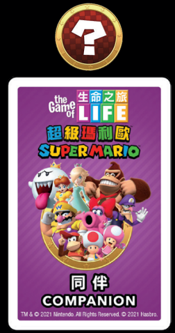 Hasbro E9488 The Game of Life Super Mario Edition Board Game for Kids - figure 3